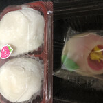 Abiko Mochi Honpo - 