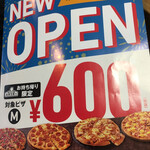 Domino's Pizza Sakae Naganuma Cho Ten - 