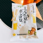 サッポロビール千葉工場 マリンハウス - えんどう豆とボンゴ豆