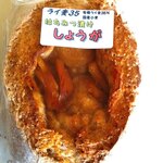 山麓のパン屋 いっさ - 