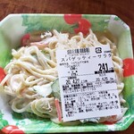 ヤオヨシ - スパゲッティーサラダ(260円)