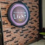 ビストロ・ワイン酒場 Licht - 