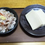 Matsushima Meat - 