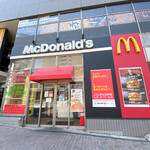 McDonald's Ikeshita Ten - 