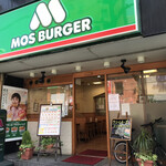 Mos Burger Kamiroku Ten - 