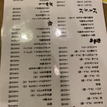 Yakitori no Oogiya Musashi Urawa Ten - 