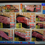 Yappari Steak Ion Taun Yokkaichi Tomari Ten - 