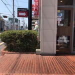 Kentucky Fried Chicken Hiroshima Fuchu Ten - 外観