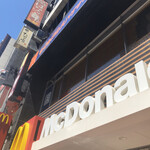 McDonald's Menaya Eki Mae Ten - 