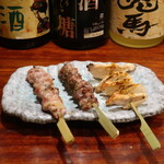 Yakitori Jiyujin - 鶏はらみ（塩）銀皮（塩）やげん軟骨（カレー味）