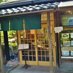 Taisho An - お店の外観