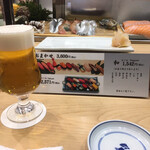 Tsukiji Sushi Sei Tsukiji Honten - 