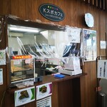 Kスポカフェ - 