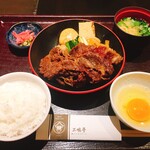 Mishima Tei Takashimaya Kyoto Ten - 