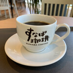 Sunaba Coffee Tottori Shiyakusho Ten - 砂焼きコーヒー