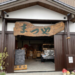 Matsuya - 