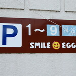 Smile Egg Shikenya Ten - 