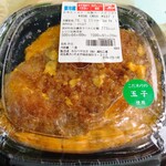 7-ELEVEN Tomioka Nanokaichi Ten - 【2020.5.9(土)】お肉たっぷり！特製ロースかつ丼537円