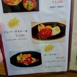 Restaurant Miyabi - 