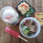 惣 - イベリコベジョータのローストポーク丼＆グラノパダーノチーズのせシーザーサラダ＆たまごなポテサラ　5/12