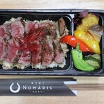 Yuboku NOMADIC - ステーキライス弁当