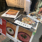 Uoshin Shibuya Ten - 