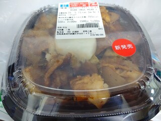 SEVEN ELEVEN Takasaki Hachishimacho Ten - 【2020.5.13(水)】購入した半熟玉子のピリ辛ホイコーロー丼540円