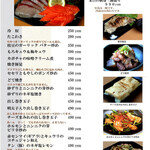 Taishu Izakaya WAO - 