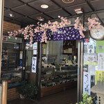 Imakiya - 