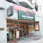 MOS BURGER Hankyu Itami Ten - 外観①