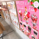 MARUTOME the Juicery Rumine Shinjuku Ten - 