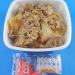 Yoshinoya Ayase Ten - 牛丼並盛