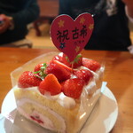 Okamoto Chez d'Amour Obama Ten - いちごケーキ