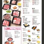 Jukusei Yakiniku Ichiban Hirakata Ten - 