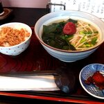 Udon Chaya Sagano - 