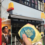 McDonald's Heiwa Dai Ekimae Ten - 