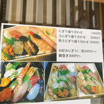 Sushi Kappou Nidaime Tsukasa - 