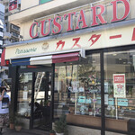 Custard Yamato Nishiguchi Ekimae Ten - 大和駅前ロータリーのカスタード