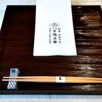 Shimogamo Saryo Hon Ten - 