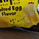 FamilyMart Harukabe Masudo Ten - 濃厚で、お…おいしい!!