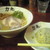 ラーメン 力丸 - 料理写真:カウンターにて味噌ラーメンとチャーハンのセット