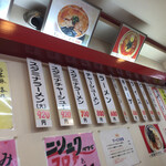 Tenri Stamina Ramen Amagasaki Ten - 