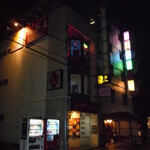 BAR A.ASHIHARA - 