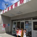 不二家 - お店の外観