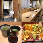 Akasaka Sushi Aoi - 