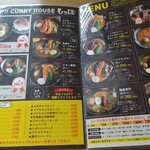 Soup Curry House Shippo Yahaba Ten - 