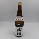 有限会社 ジミー - 田酒