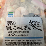 FamilyMart Ikaruga Horyuji Minami Ten - 