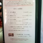 Kominka cafe Mizuoto no Sato - 