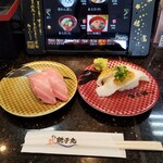 Sushi Choshimaru Ukita Ten - 